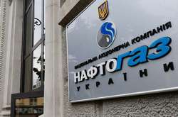 Фінансова звітність НАК «Нафтогаз України» поки не перевірена аудитом