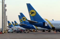 МАУ объявила об участии в программе «Тысяча за вакцинацию»