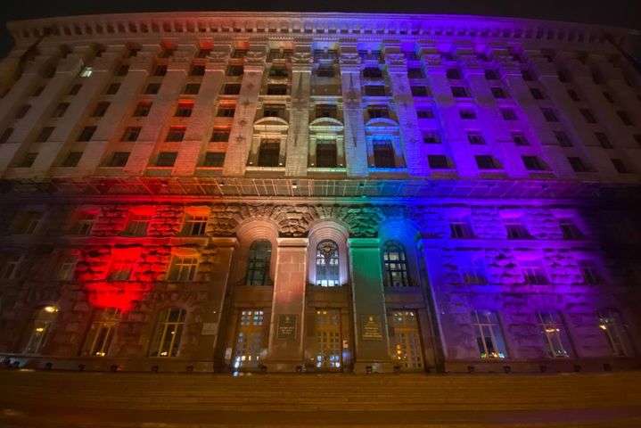 У столиці будівлю КМДА підсвітили кольорами прапора ЛГБТ