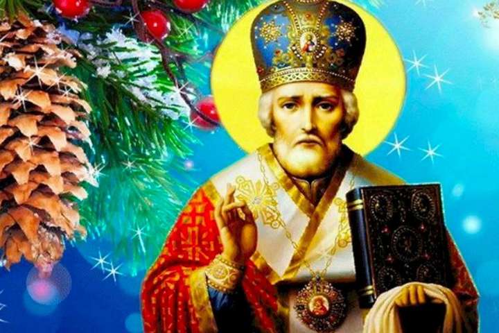 День Святого Миколая: що обов'язково треба зробити 19 грудня 