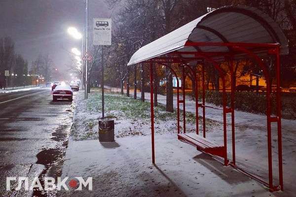  Сьогодні всю Україну вкриють опади: прогноз погоди на 13 грудня