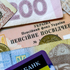 <p>По состоянию на 1 декабря средняя пенсия составила 3 980 гривен</p>