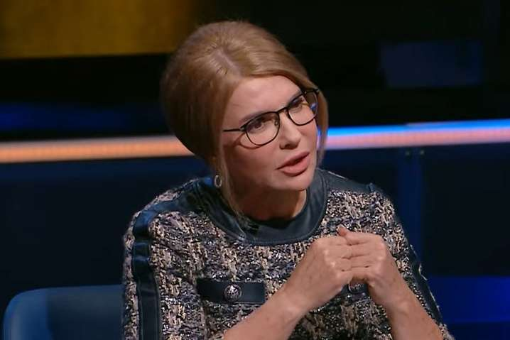Тимошенко эмоционально отреагировала на пророчество мольфарки в отношении Зеленского (видео)