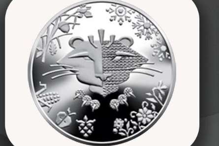 В Україні з’явилася в обігу новорічна монета (фото)