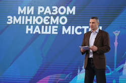 Оголошено дату старту публічного обговорення проєкту Генплану Києва
