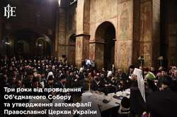 Три роки від дня Об’єднавчого собору: Помісна церква ствердилась і продовжує зростати