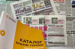 Газетярі б'ють на сполох. Підписна кампанія-2022 зірвана 