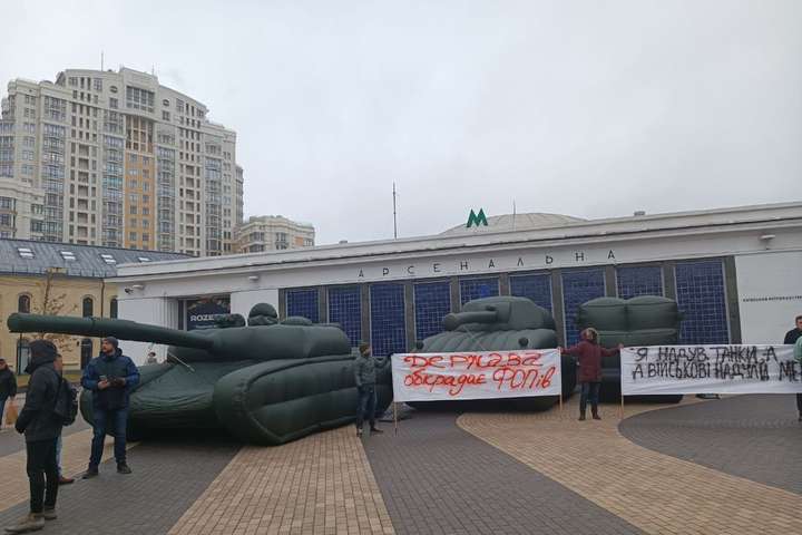 У центрі Києва з’явилися надувні танки (фото)