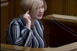 Геращенко перепутала Порошенко с Зеленским и рассмешила нардепов (видео)