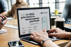 Деньги за вакцинацию уже раздают. Кто первым получит тысячу гривен 