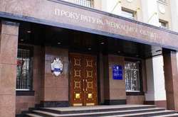 ДБР розбирається, чому прокурори Черкащини масово оформили собі інвалідність