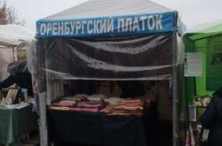 В центре Киева проходит форум религиозных заведений из России