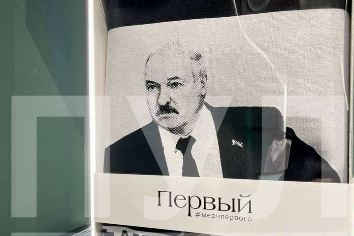 Украл идею у Гордона? Лукашенко будет продавать одежду с собственным изображением