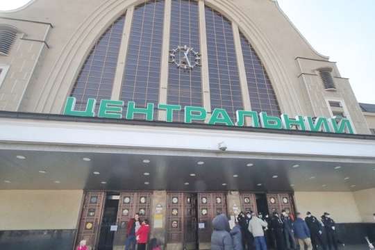 У Києві обмежили роботу залізничних вокзалів через повідомлення про замінування