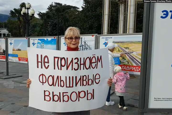 При Украине такого не было. Как в аннексированном Крыму запрещают митинги и протесты