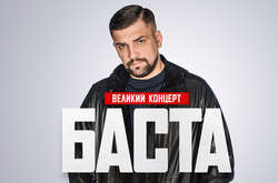 Коридор позора: в Киеве таки выступил Баста, который «лижет задницу Путину»