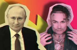 Не надо конкурировать популярностью с «Россией 1», а то и лично с дорогим Владимиром Владимировичем