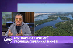 Ніконов розказав про проєкт майбутнього екопарку в Горбачисі та його переваги