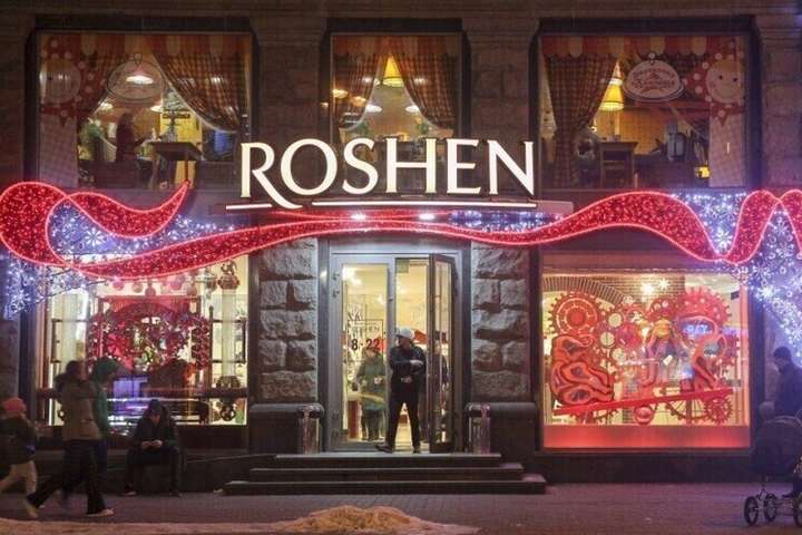 Антимонопольний комітет оштрафував Roshen на 280 млн грн