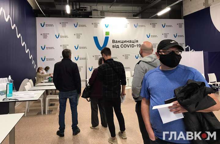 Центри вакцинації в Україні закриються у перші дні січня