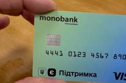 До кінця року банки почнуть видавати пластикові картки для «Вовиної тисячі»