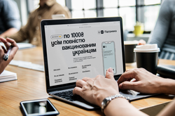 «Вовину тысячу» уже получили более 2,3 млн украинцев