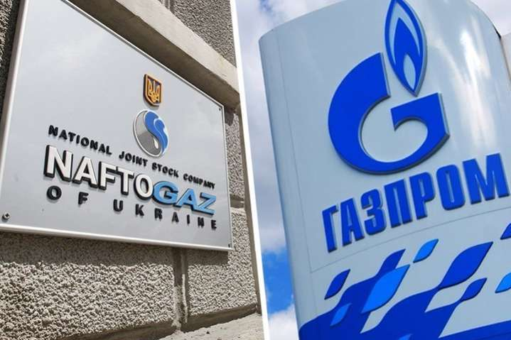«Нафтогаз» пожаловался Еврокомиссии на «Газпром»