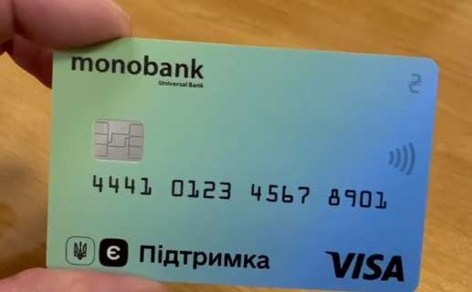 Пластиковая карта monobank в рамках программы &laquo;еПоддержка&raquo; - До конца года банки начнут выдавать пластиковые карты для «Вовиной тысячи» 