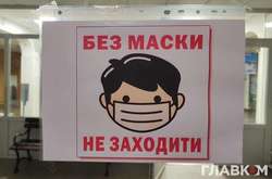 Шість областей перейшли з «червоної» у «жовту» зону карантину