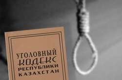 Парламент Казахстану проголосував за скасування смертної кари