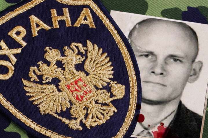 СБУ оголосила підозру керівнику російської військової компанії «Вагнера»