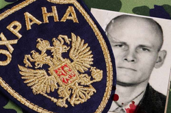 СБУ объявила подозрение руководителю российской военной компании «Вагнер»