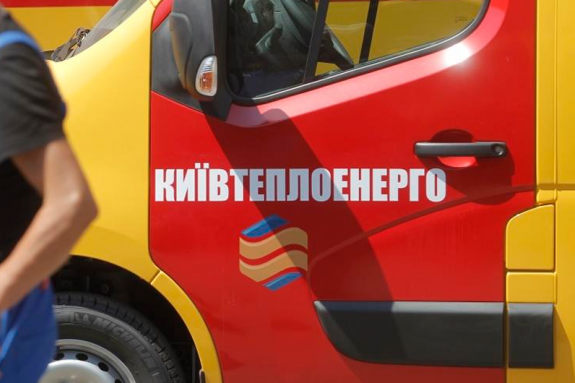 Антимонопольний комітет оштрафував «Київтеплоенерго» майже на 2 млн грн