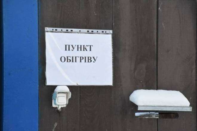 Морози в Києві. Пункти обігріву вже врятували дві сотні людей