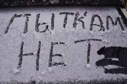 Как лечат политзаключенных в оккупированном Крыму (видео)