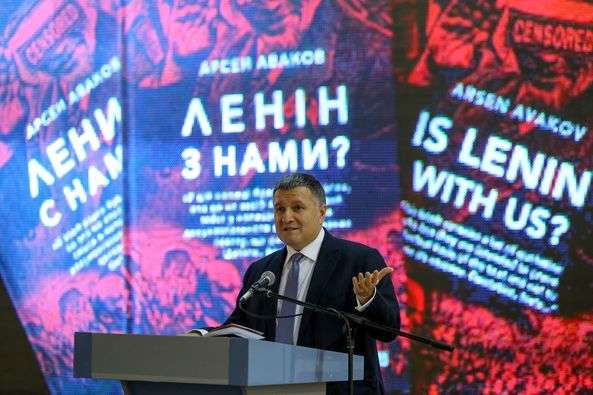 Аваков познущався із Путіна через заяву «Ленін створив Україну» (фото)