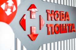 «Нова пошта» оприлюднила графік роботи на новорічні свята: деталі