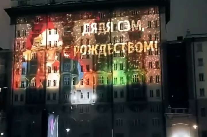 «Велика Росія відроджується»: Москва погрозами привітала США з Різдвом (відео)