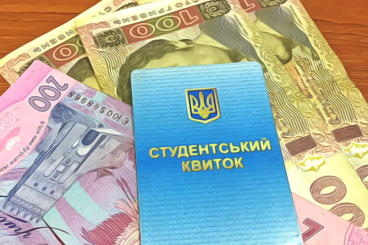 В Украине меняется система выплаты стипендий: кому дадут больше и как будут делить выплаты 