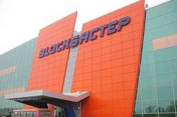 Невідомі знову «замінували» столичний ТРЦ «Блокбастер» (відео)