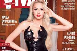 Полякова: Всегда мечтала коллекционировать мужчин, но муж против