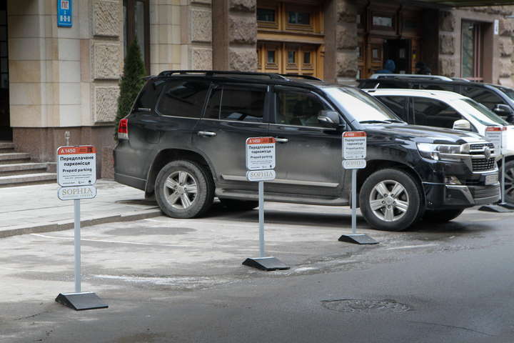 У Києві запрацювала послуга передплаченого паркування