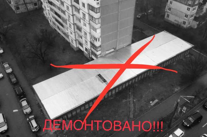 Комунальники з боями знесли «цар-МАФ» у Києві (фото)