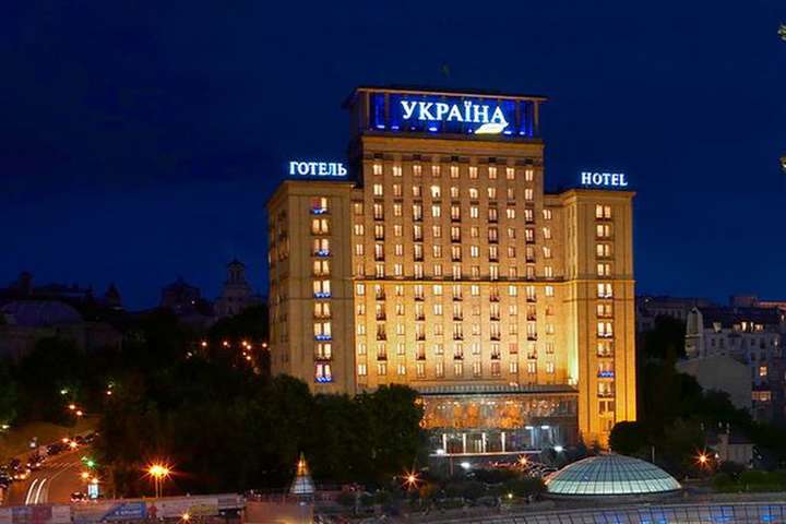 Зеленський передав готель «Україна» Мінінфраструктури