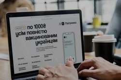 Уряд дозволив Мінцифри блокувати платежі за програмою «єПідтримка»