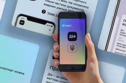 Ще два банки почали виплачувати «тисячу Зеленського»