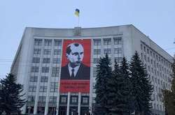 День народження Степана Бандери: як святкуватимуть 113-річчя лідера ОУН в Україні
