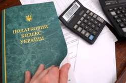 Податкова реформа в Україні: топ-10 змін з 1 січня 2022 року