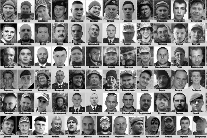 Боевые потери Украины в ООС за 2021 год – 79 бойцов. Вспомним погибших