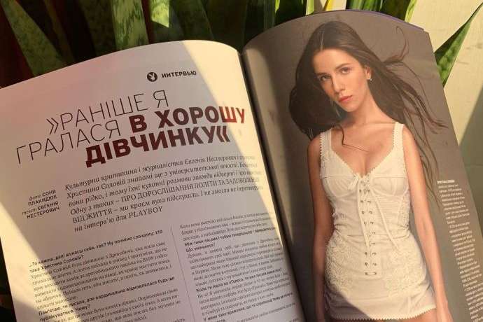 Співачка Христина Соловій знялася для чоловічого видання Playboy - Playboy переходить на українську мову